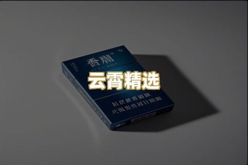 外烟爆珠